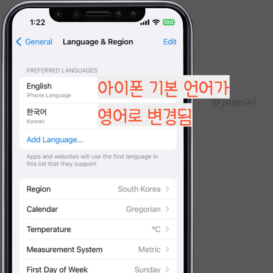 영어로 선호하는 언어를 바꾸면 기본 언어가 영어로 바뀐다.