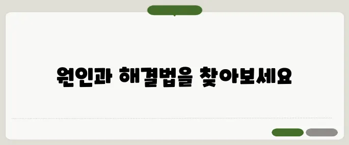 속이 메스껍고 토할 듯한 느낌