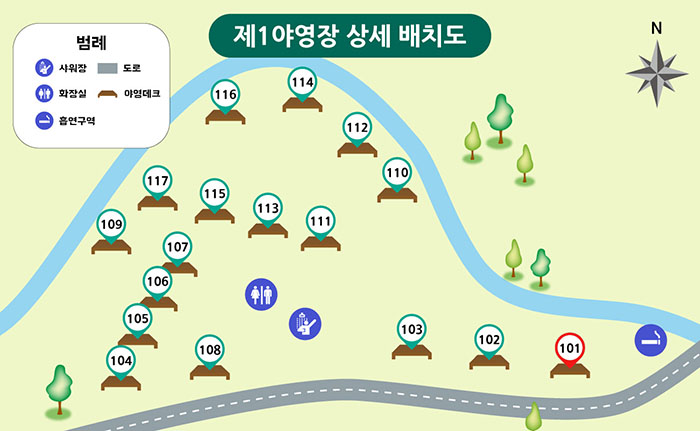 산음자연휴양림 야영장 배치도
