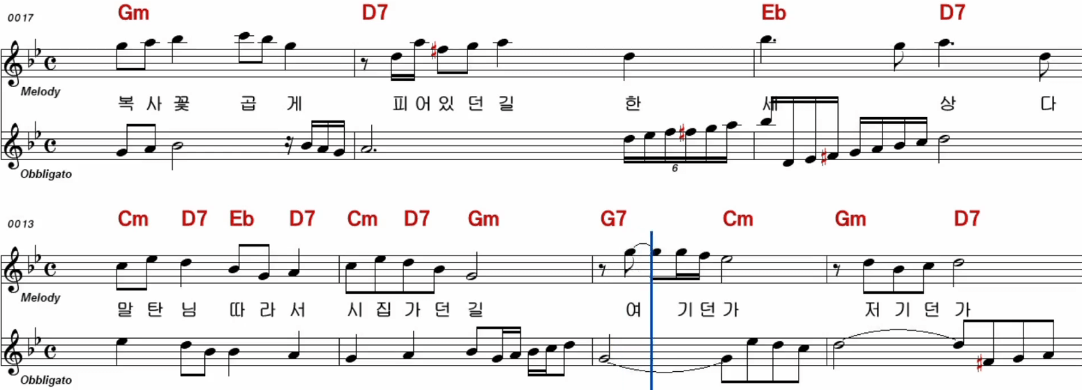 이미자 아씨 노래방 악보