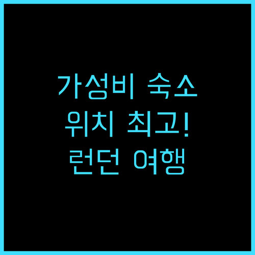 Travelodge London Ce..