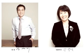 쿠우쿠우 이혼
