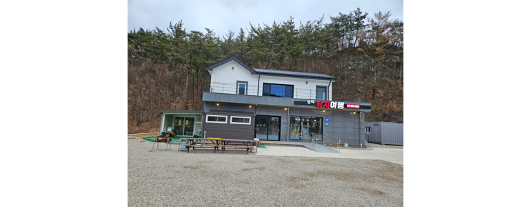 영덕군 낚시용품