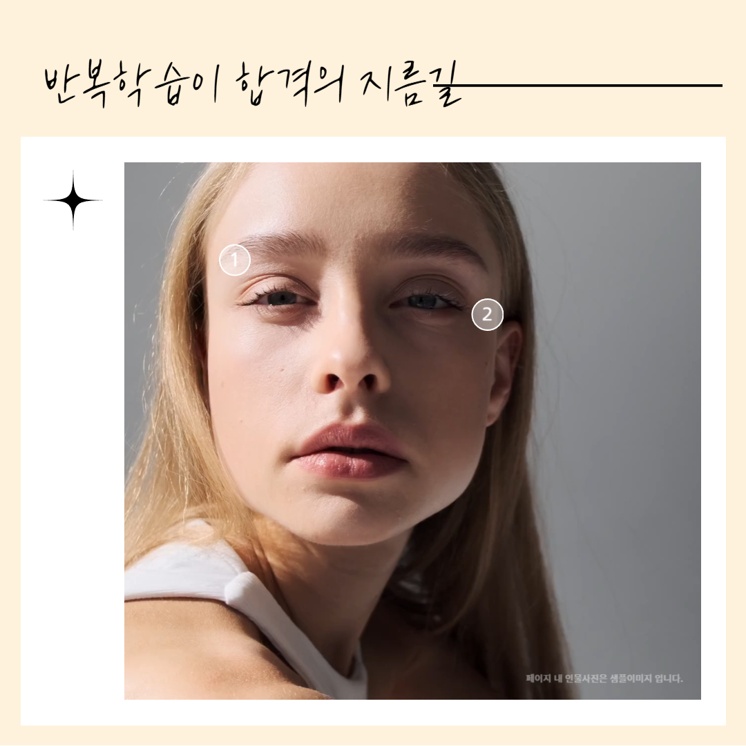 국가장학금 신청 방법