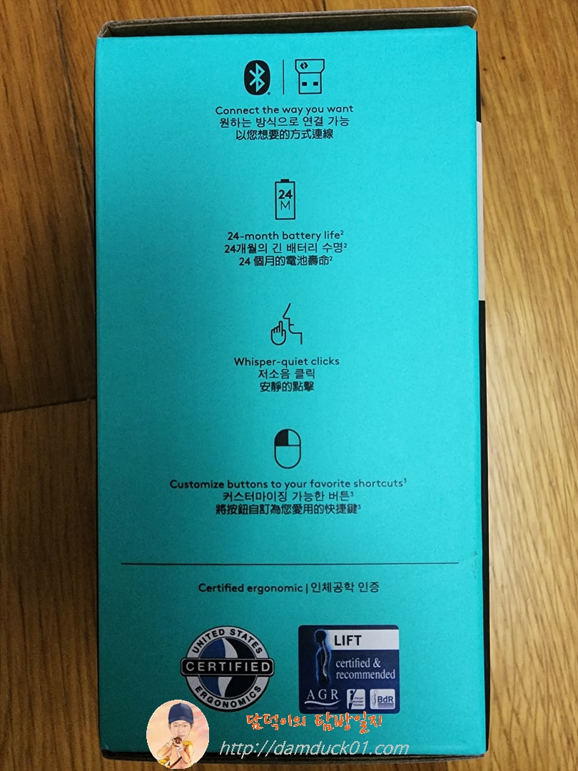 logitech LIFT 인체공학 버티컬 마우스 특징