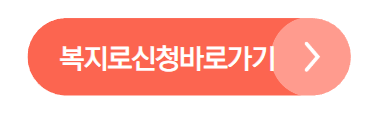 디딤씨앗통장 신청방법 대상 해지 만기 이자 총정리!