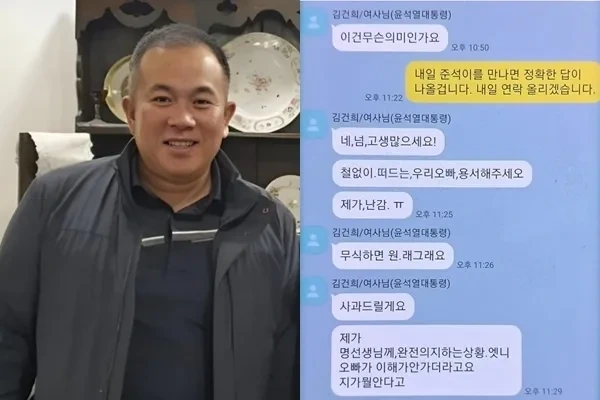 명태균 파장