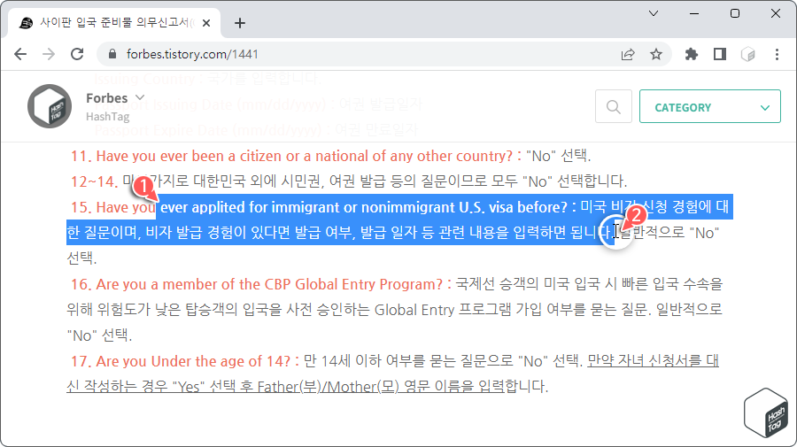 Shift 키 누른 상태로 텍스트 끝 클릭