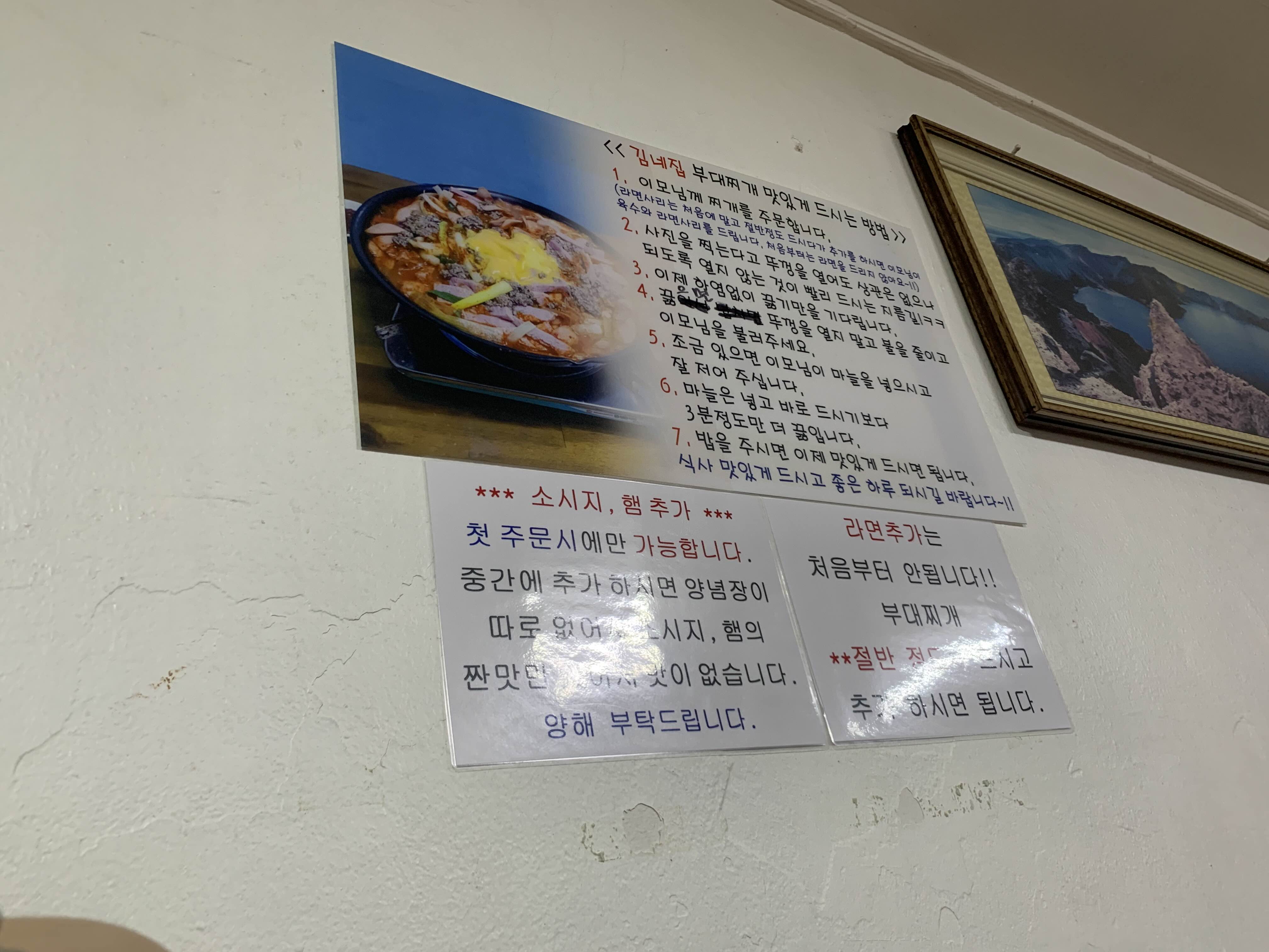 김네집