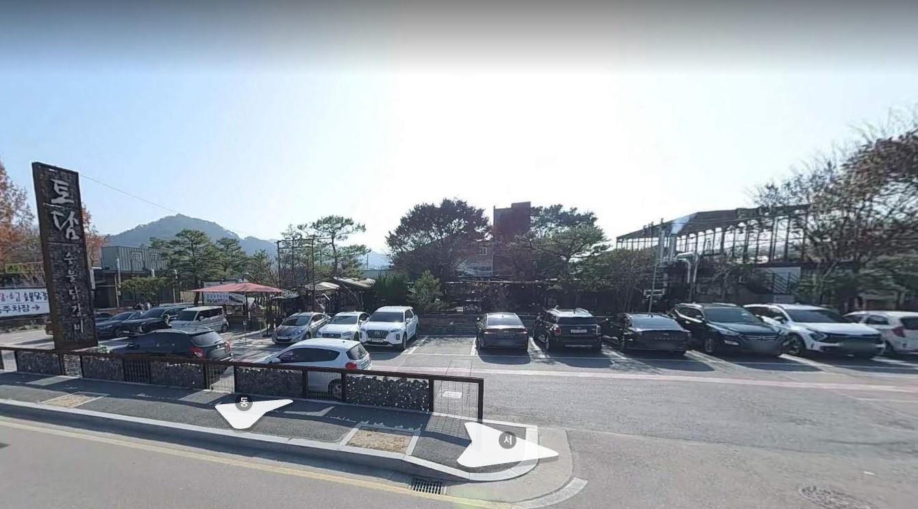 토담 숯불 닭갈비