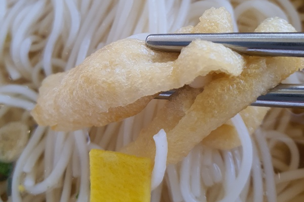 면에-들어간-유부