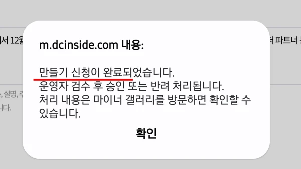 신청