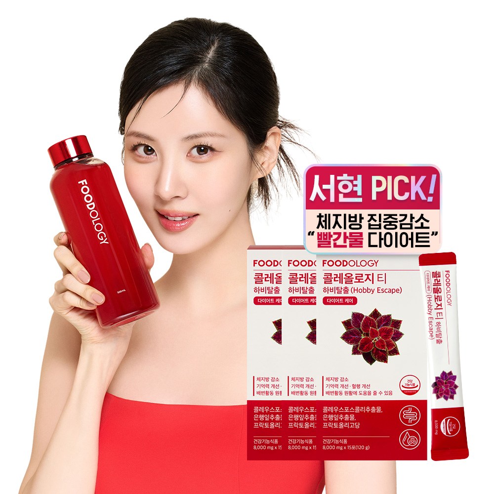 푸드올로지 콜레올로지 티