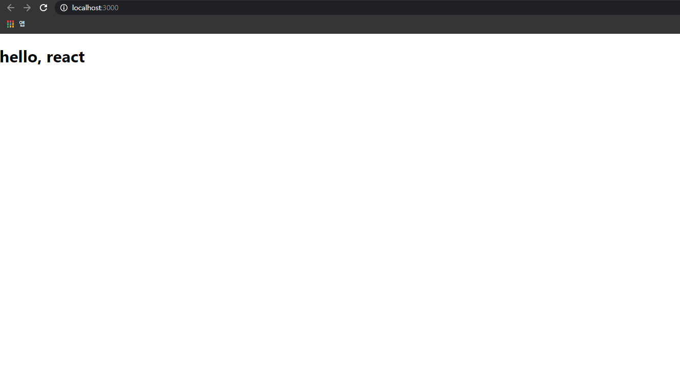 VS Code 리액트 Hello World 출력26