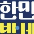 숙박세일 페스타 명절기념 할인 쿠폰