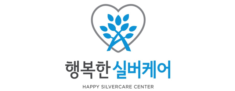대전 대덕구 요양원