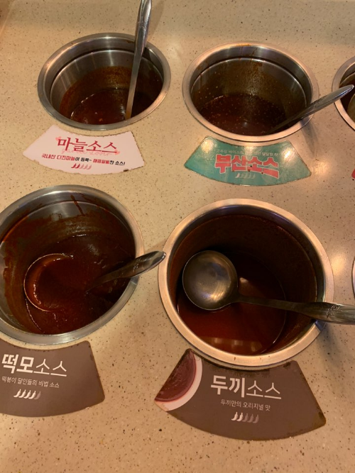 두끼 마라탕