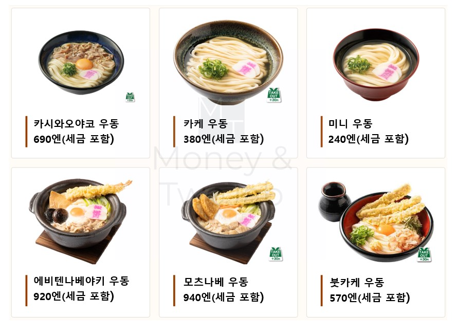 기타큐슈 24시간 맛집