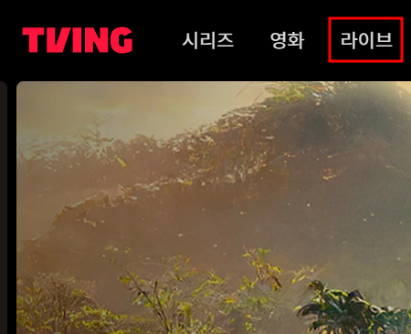 한국-말레이시아-축구-중계