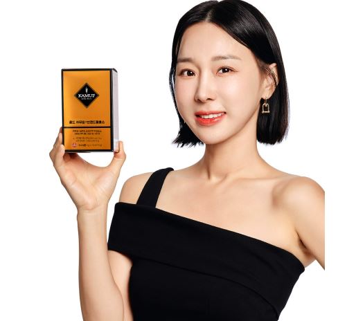 골드-카무트-효소