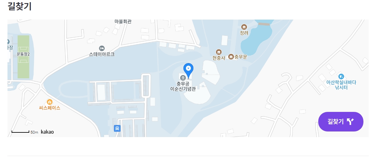 2024 아산 현충사 달빛야행