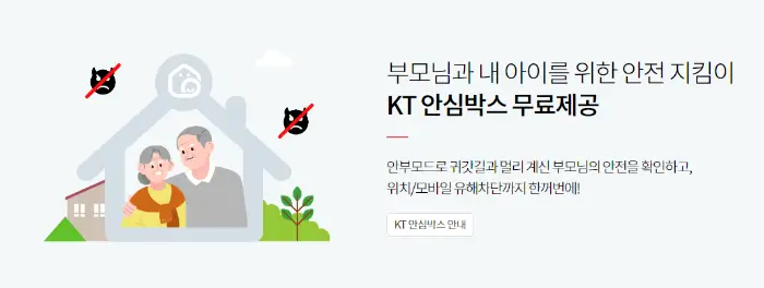 시니어 베이식(만 65세 이상)