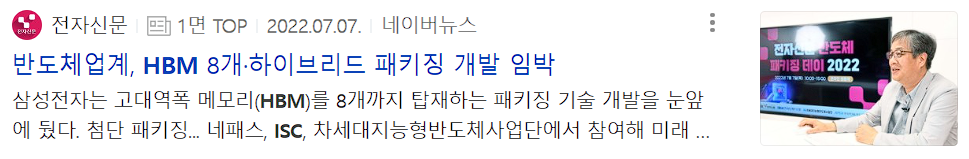ISC 뉴스