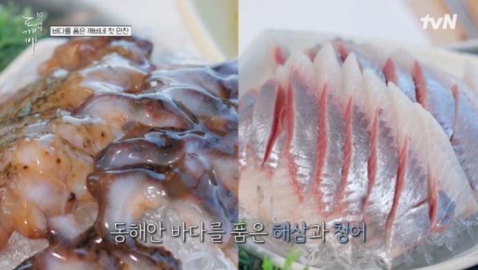 도깨비 10주년 여행