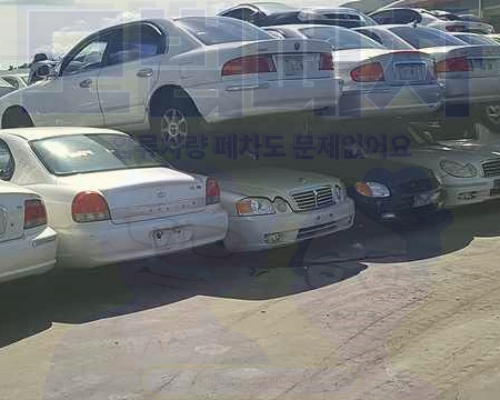 대구시달성군폐차장