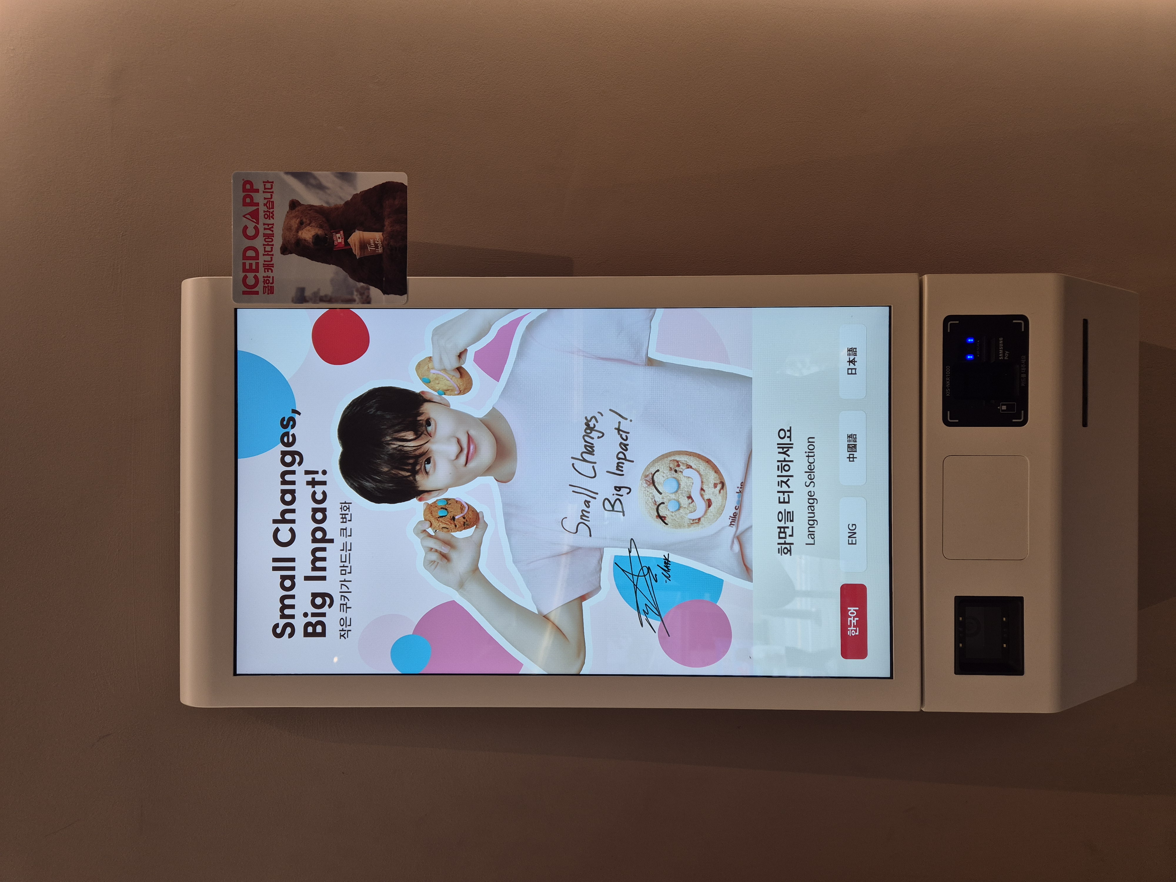 팀홀튼 분당서현점