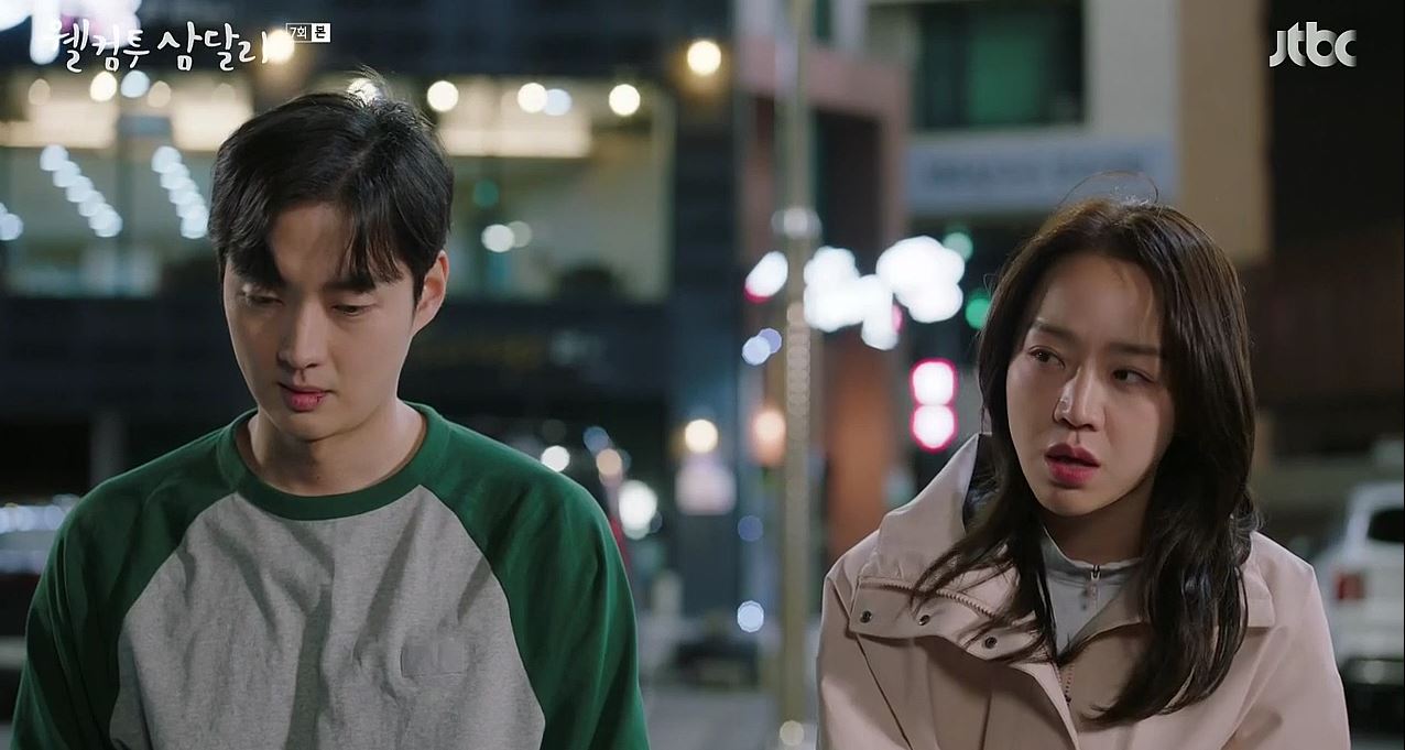 웰컴투삼달리_7회