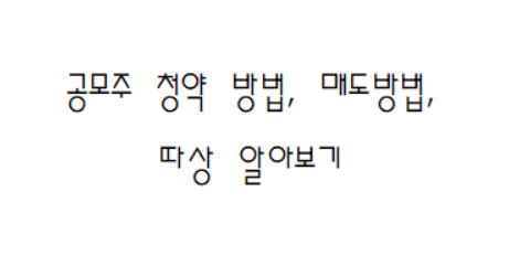 a public subscription method