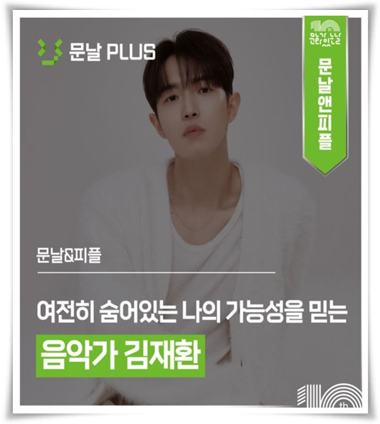 "문화가 있는 날" 매월 마지막 수요일, 문화의 향연에 빠져 보세요!