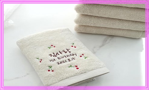 돌잔치 답례품 수건 5가지 종류