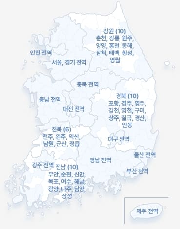 K-패스 사업 지역
