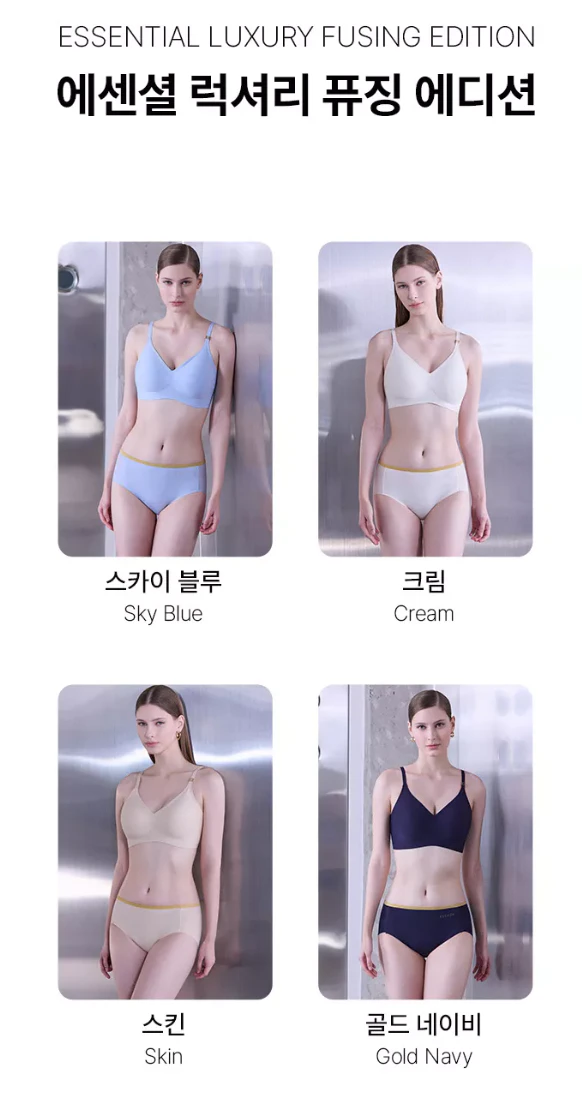 ESCADA 에센셜 럭셔리 퓨징브라