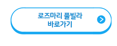 애견동반숙소