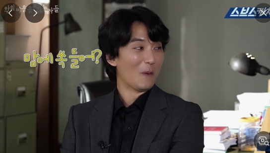 에스콰이어 뜻 출연진 총정리 관련 이미지