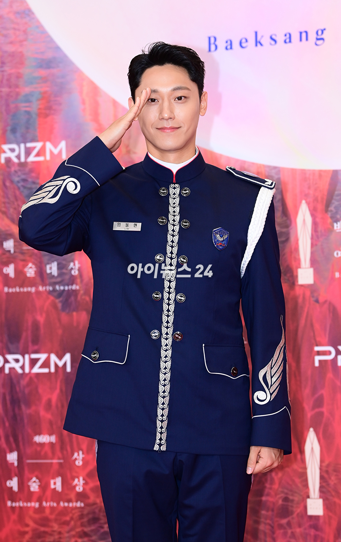 군복무 중인 배우 이도현이 7일 오후 서울 삼성동 코엑스에서 열린 제60회 백상예술대상 시상식에 참석해 레드카펫을 밟고 있다. [사진=정소희 기자]