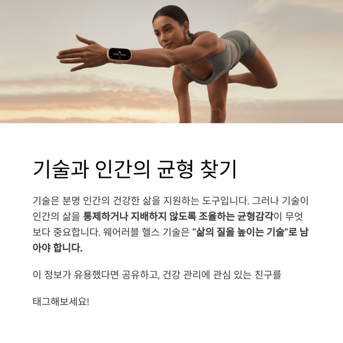 건강 의료