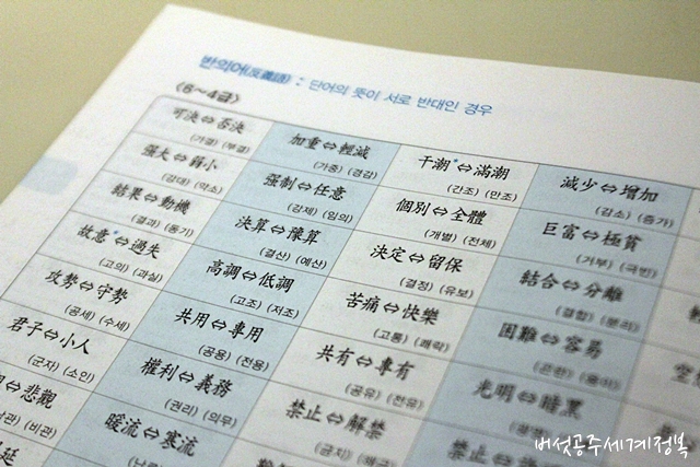 남자친구만드는방법