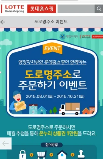 도로명주소 검색 변환 검색기_20