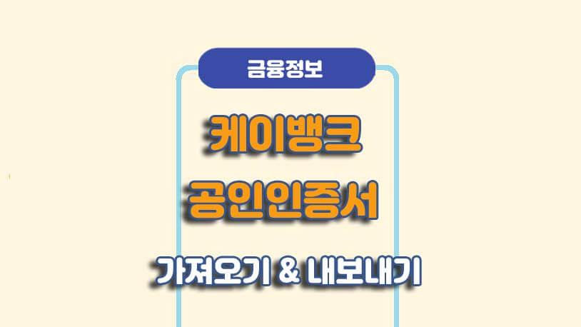 민곰 블로그 썸네일 사진