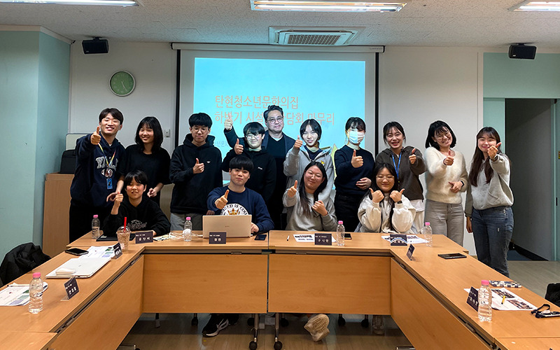 <탄현청소년문화의집 청소년운영위원회 '별솔'>