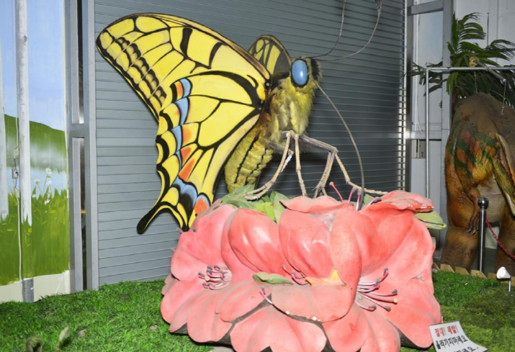 덕평 공룡수목원