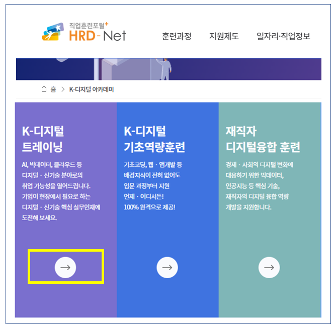 신청방법