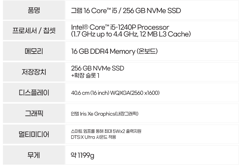 대학생 노트북 추천