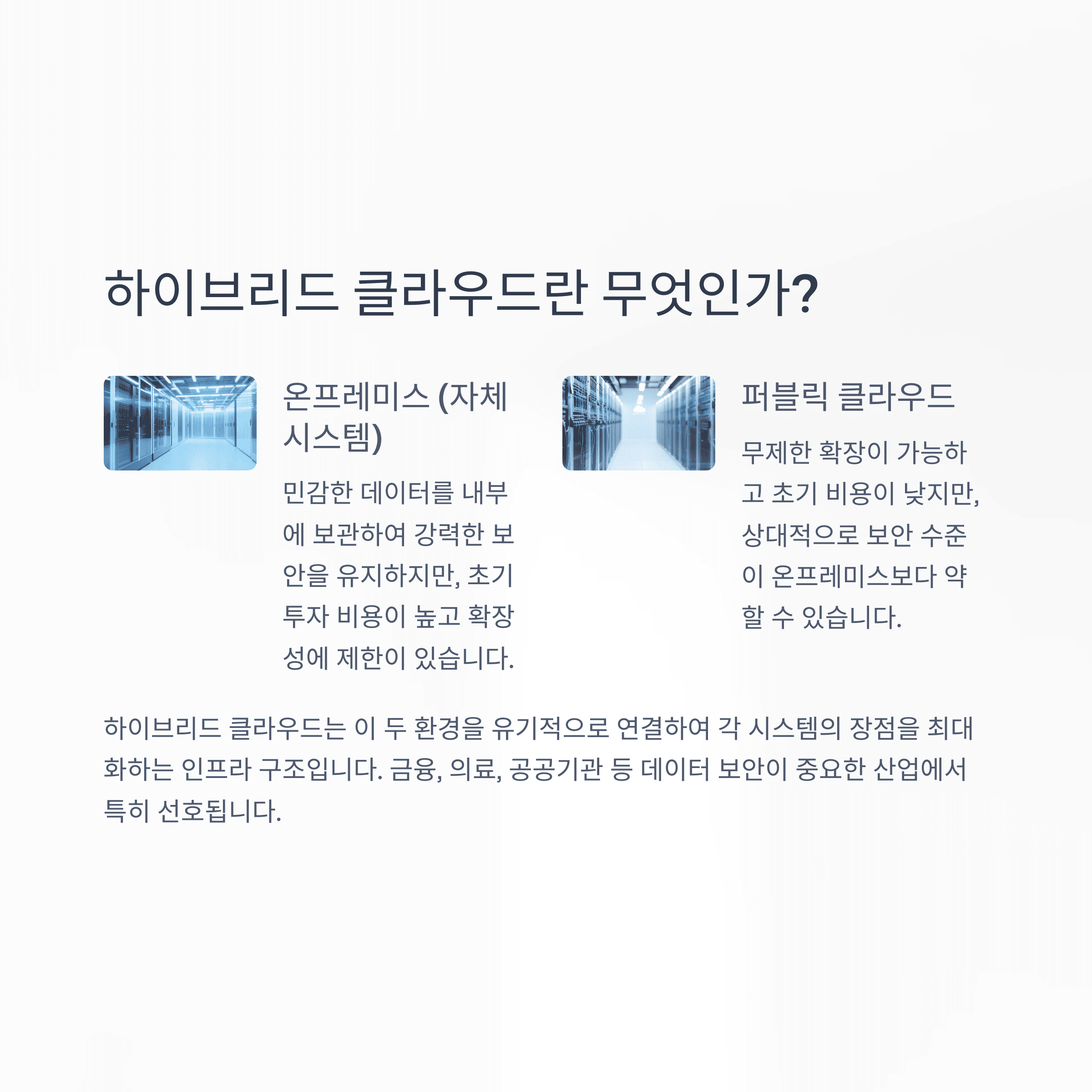 IT & 테크