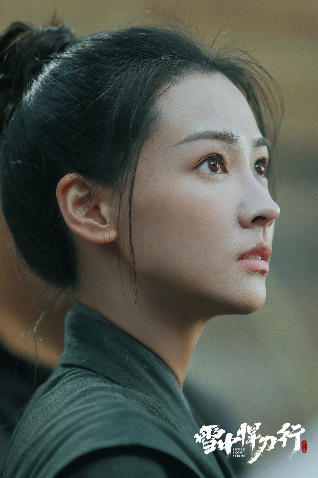 청조 역1