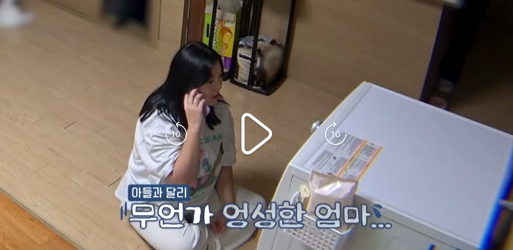 MBN-고딩엄빠5-23회-도지혜